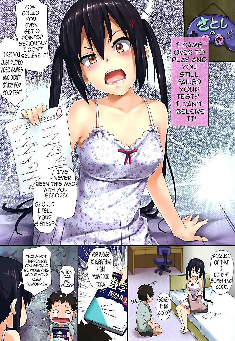 Hentai Manga Comic-Azus Attack-Chapter 3-2